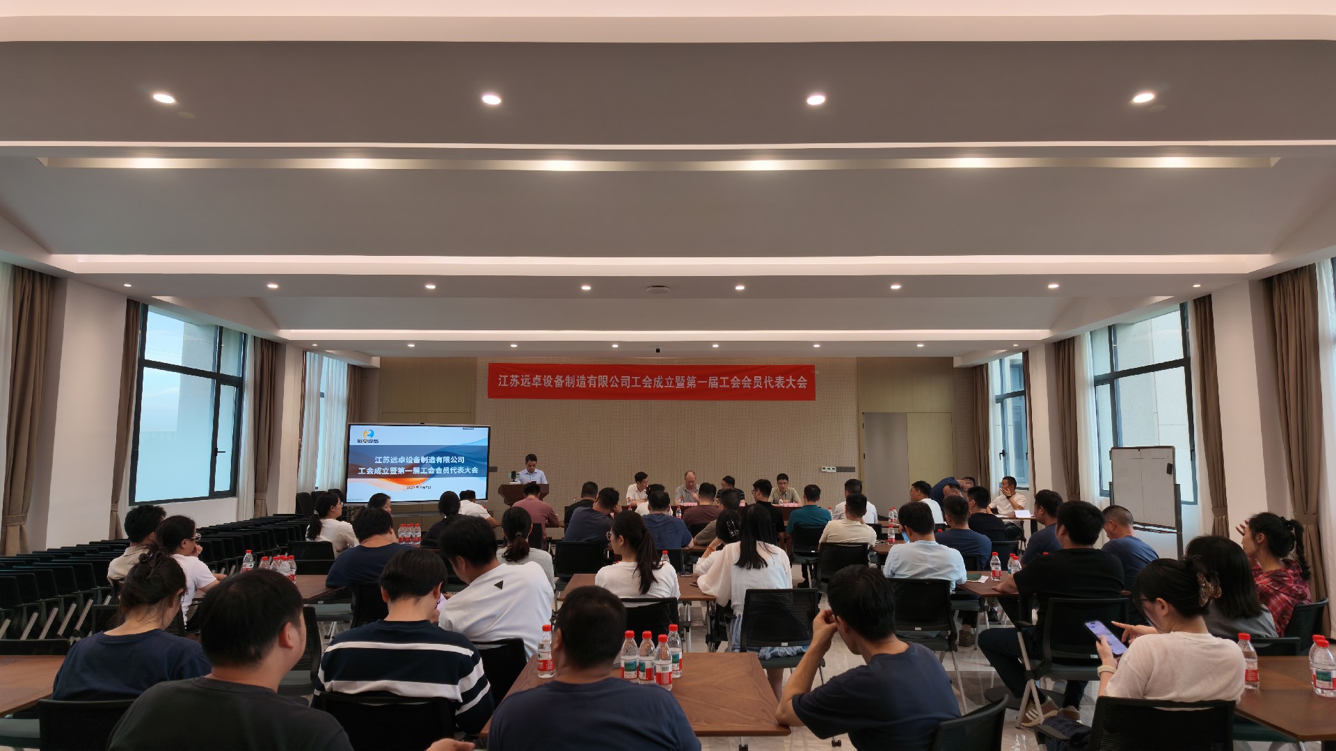 职工的事职工说了算！江苏远卓“双代会”圆满召开